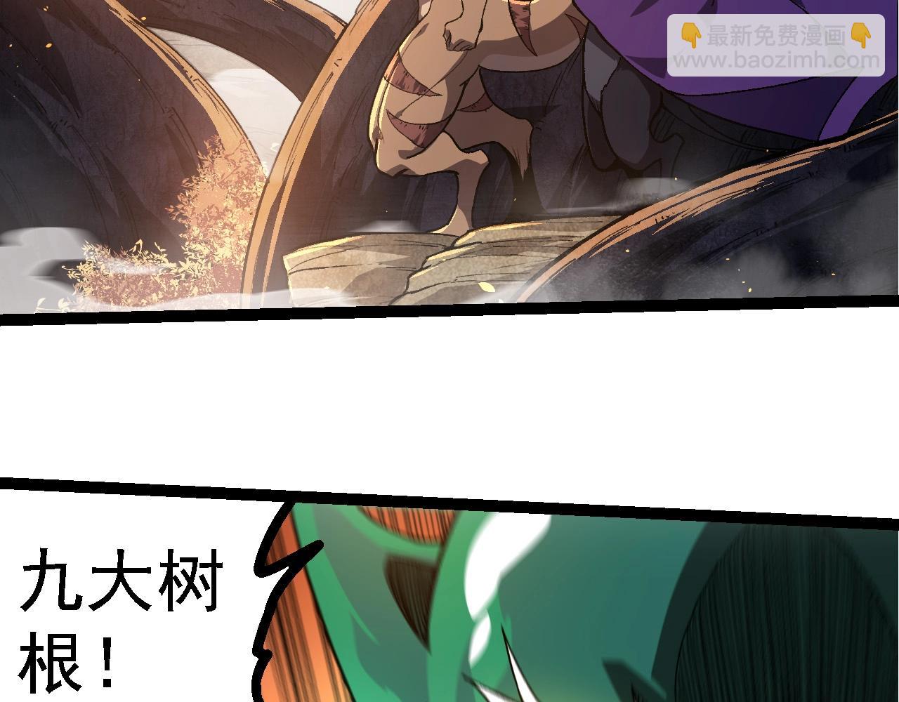 從大樹開始的進化 - 第219話 全軍出擊(1/3) - 4