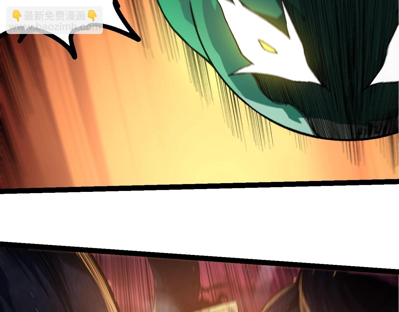 從大樹開始的進化 - 第219話 全軍出擊(1/3) - 5