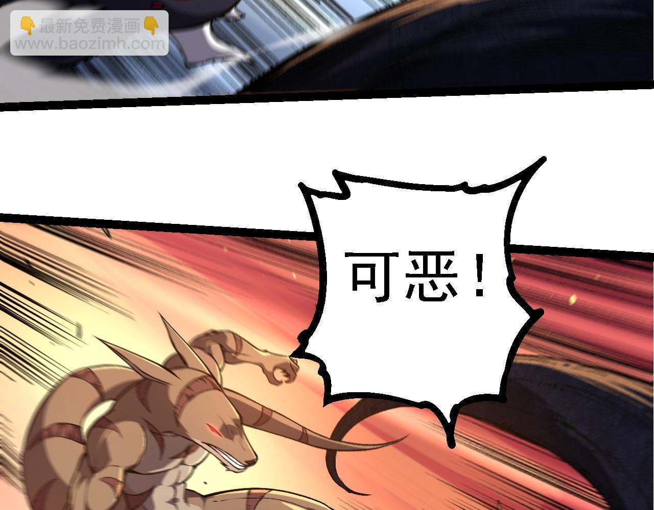 從大樹開始的進化 - 第219話 全軍出擊(1/3) - 1