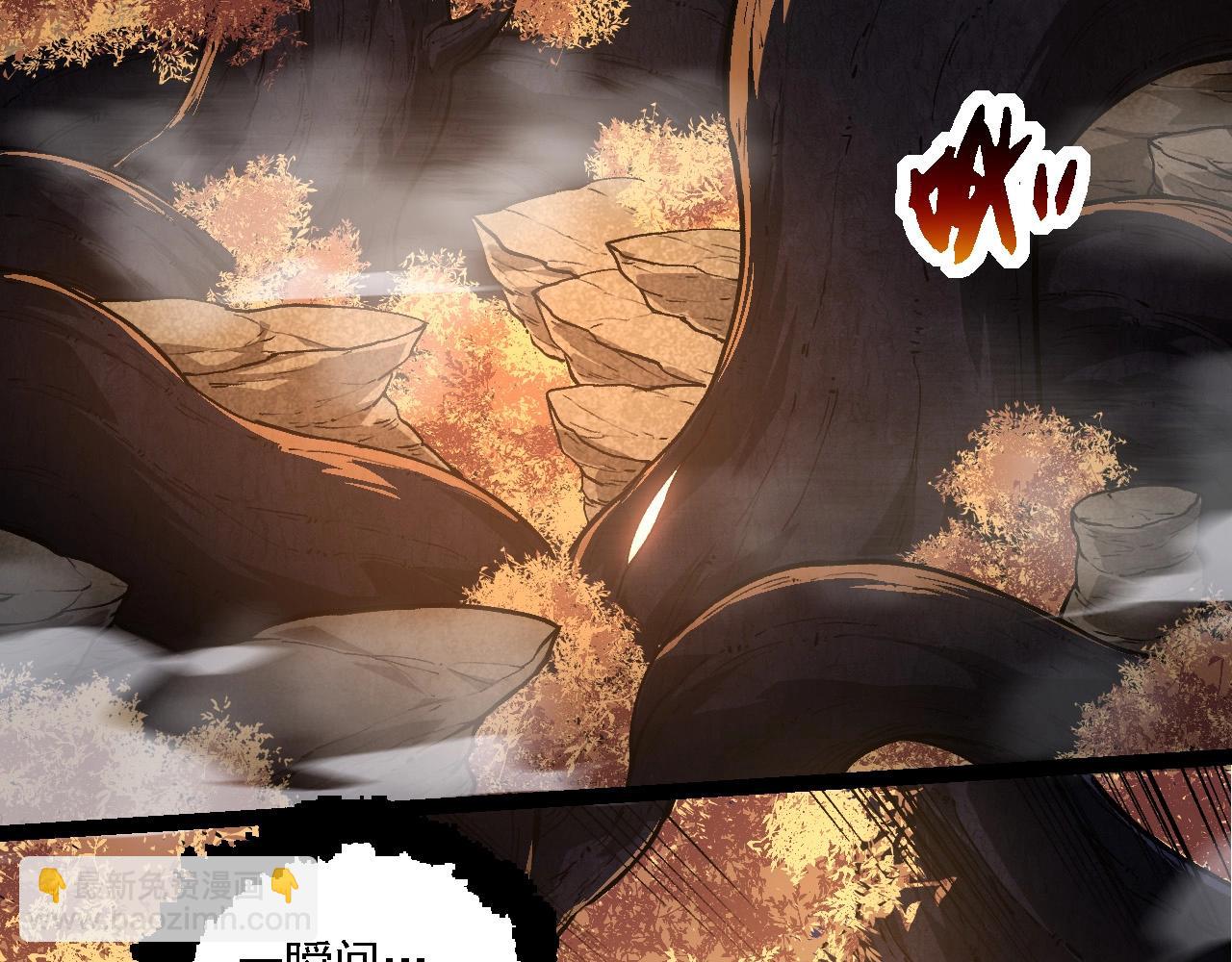 從大樹開始的進化 - 第219話 全軍出擊(1/3) - 6