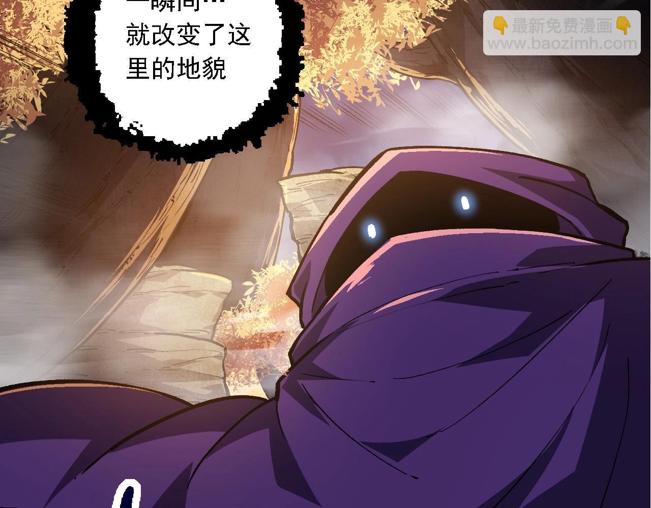 從大樹開始的進化 - 第219話 全軍出擊(1/3) - 7