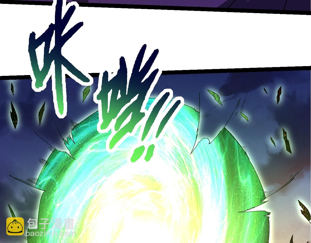 從大樹開始的進化 - 第219話 全軍出擊(1/3) - 8