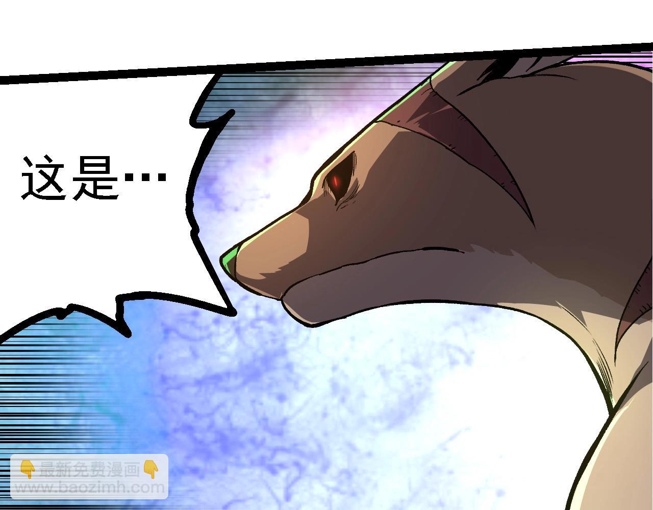 從大樹開始的進化 - 第219話 全軍出擊(1/3) - 2