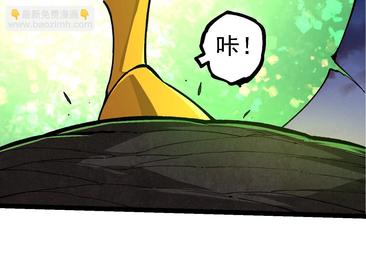 從大樹開始的進化 - 第219話 全軍出擊(1/3) - 4