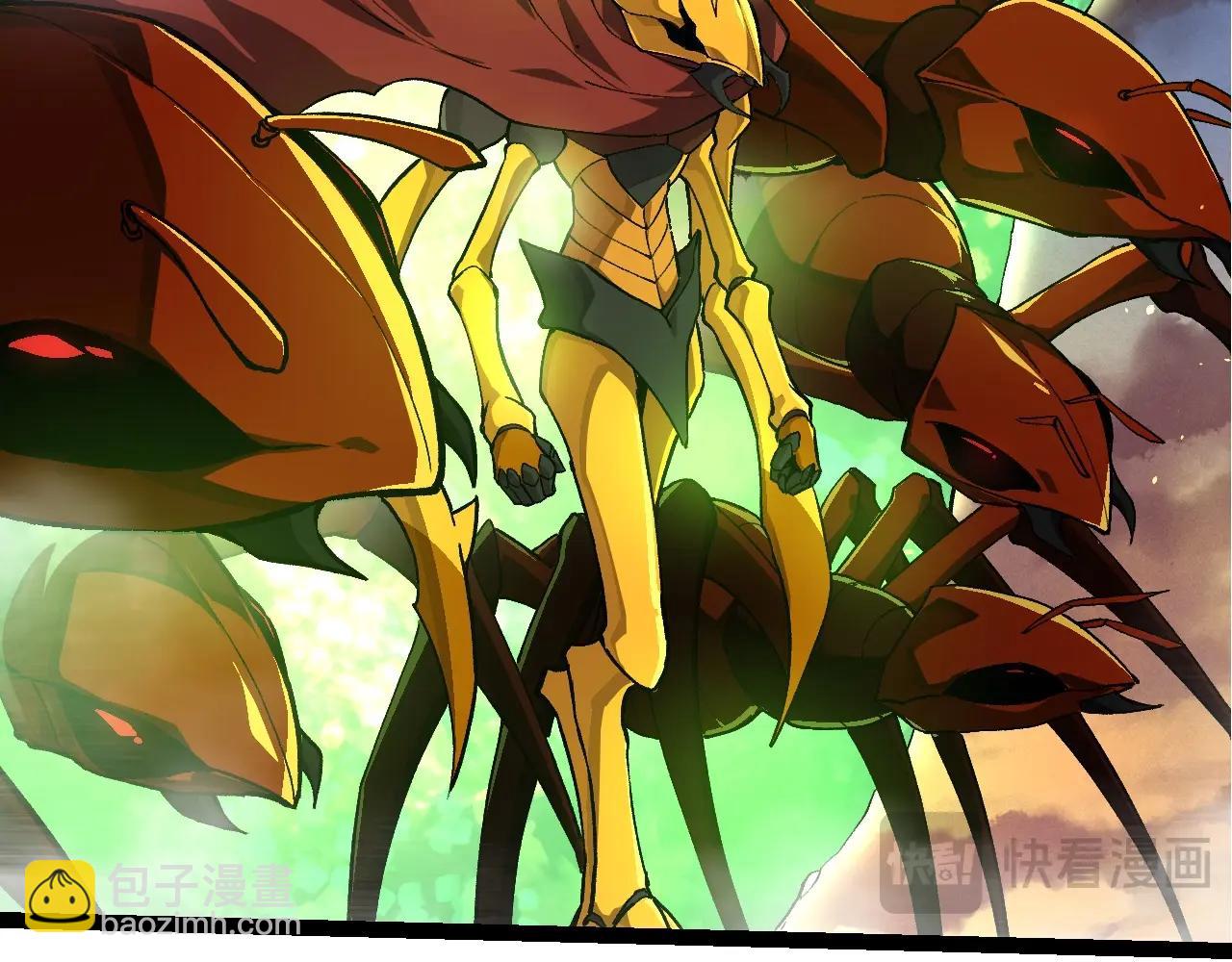 從大樹開始的進化 - 第219話 全軍出擊(1/3) - 6