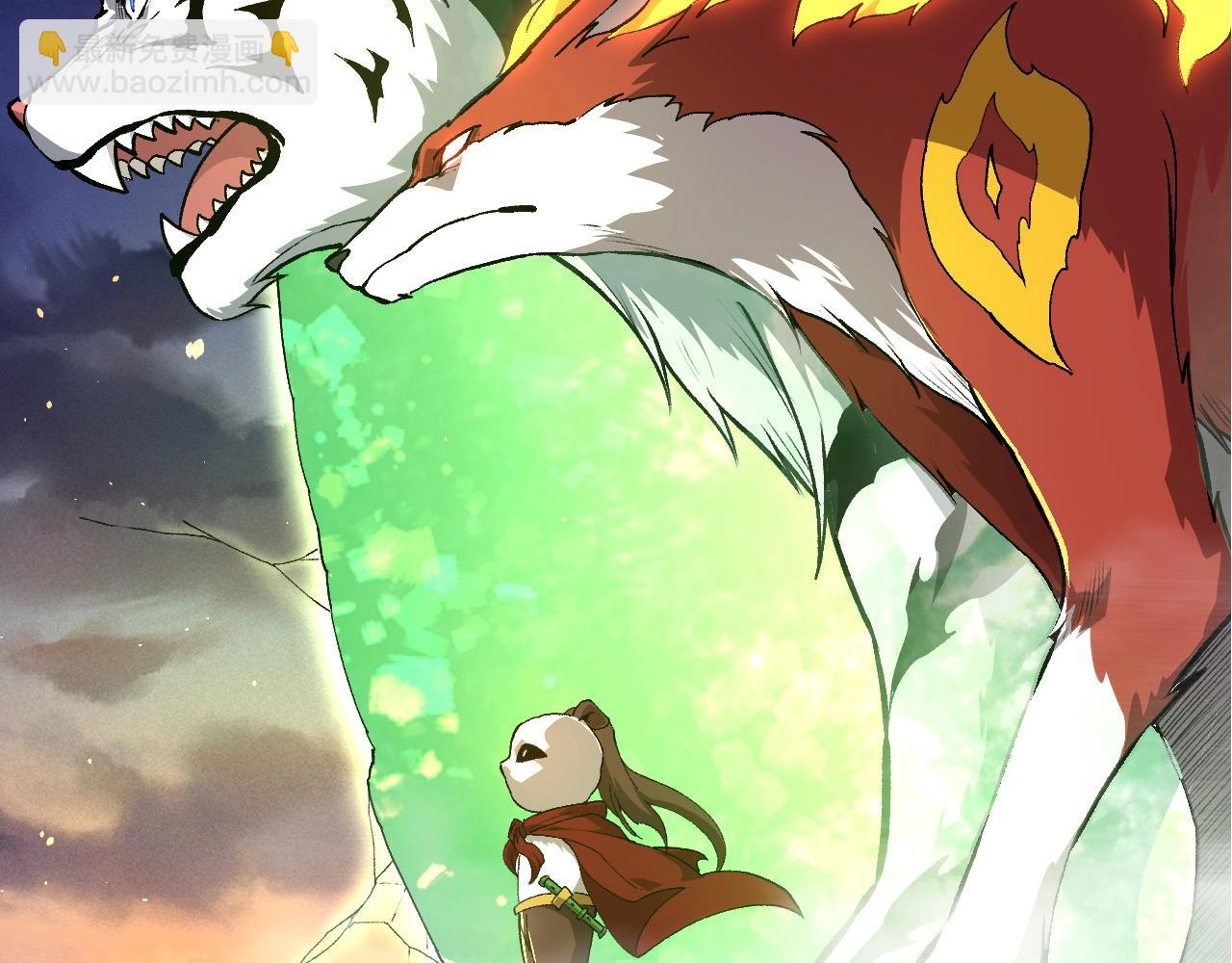 從大樹開始的進化 - 第219話 全軍出擊(1/3) - 1