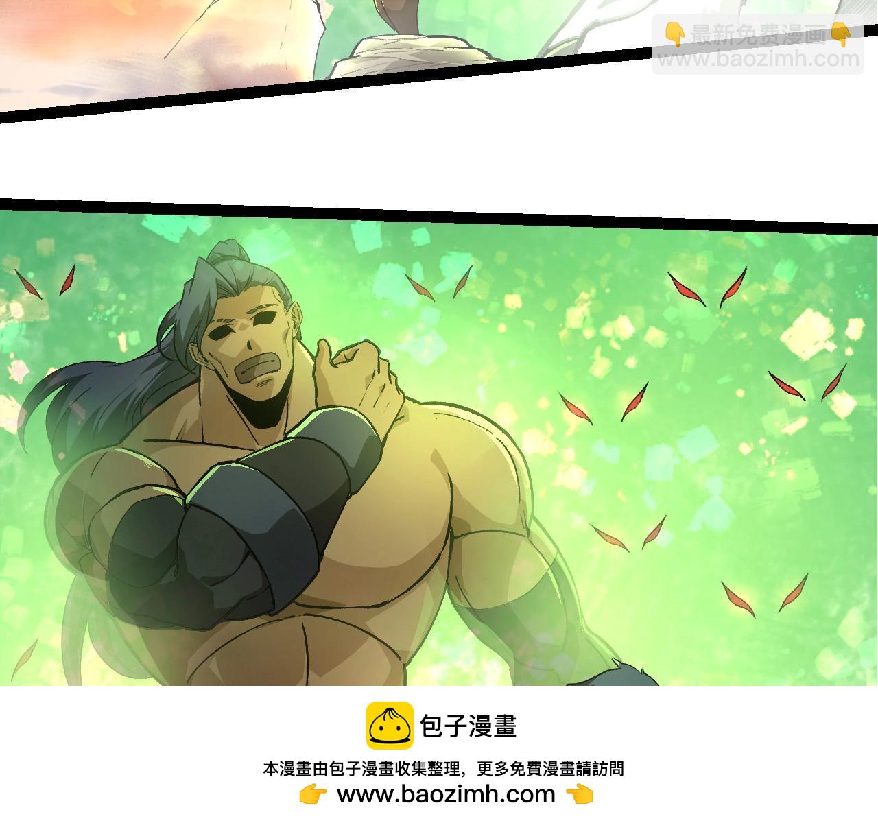 從大樹開始的進化 - 第219話 全軍出擊(1/3) - 2