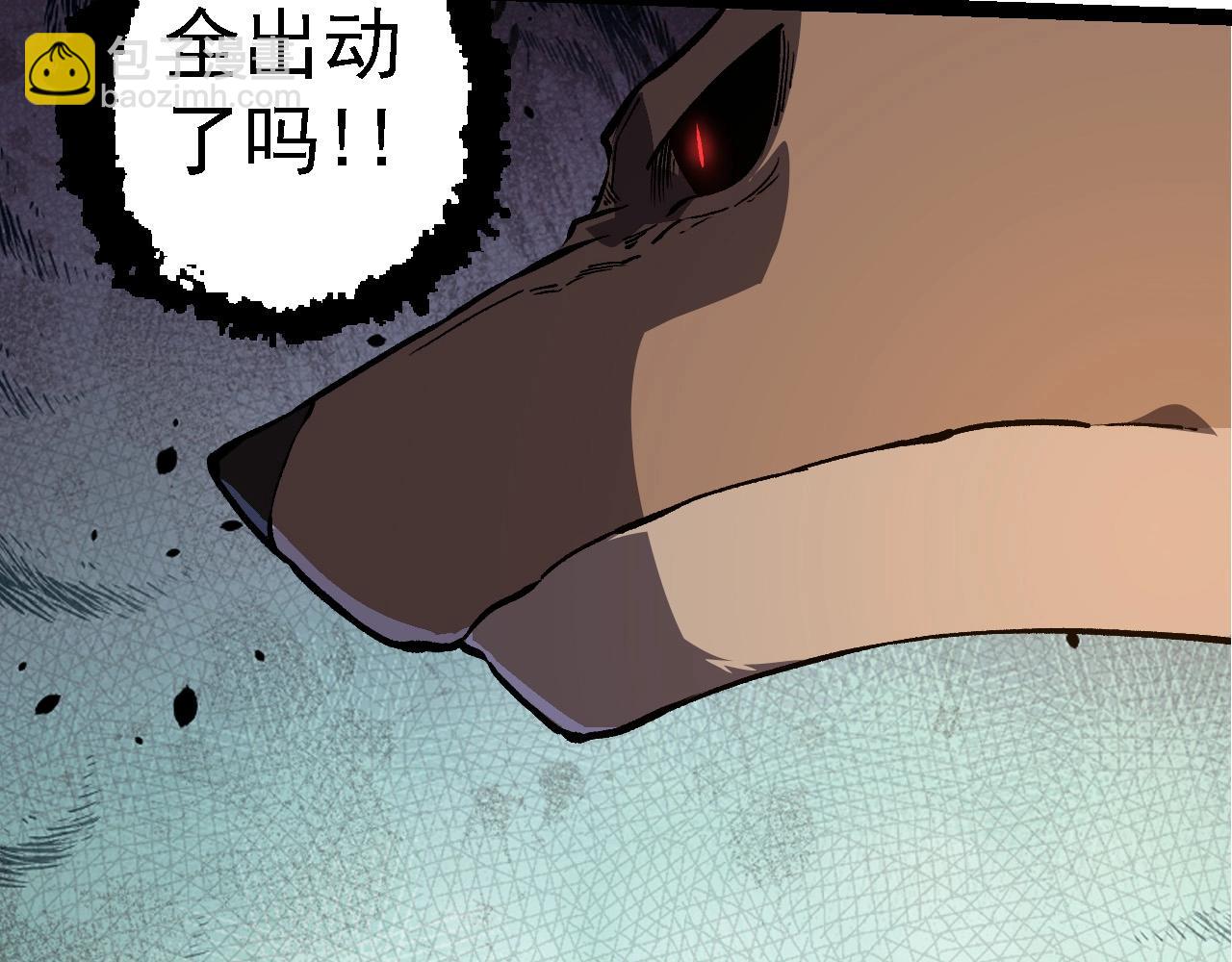 從大樹開始的進化 - 第219話 全軍出擊(2/3) - 6