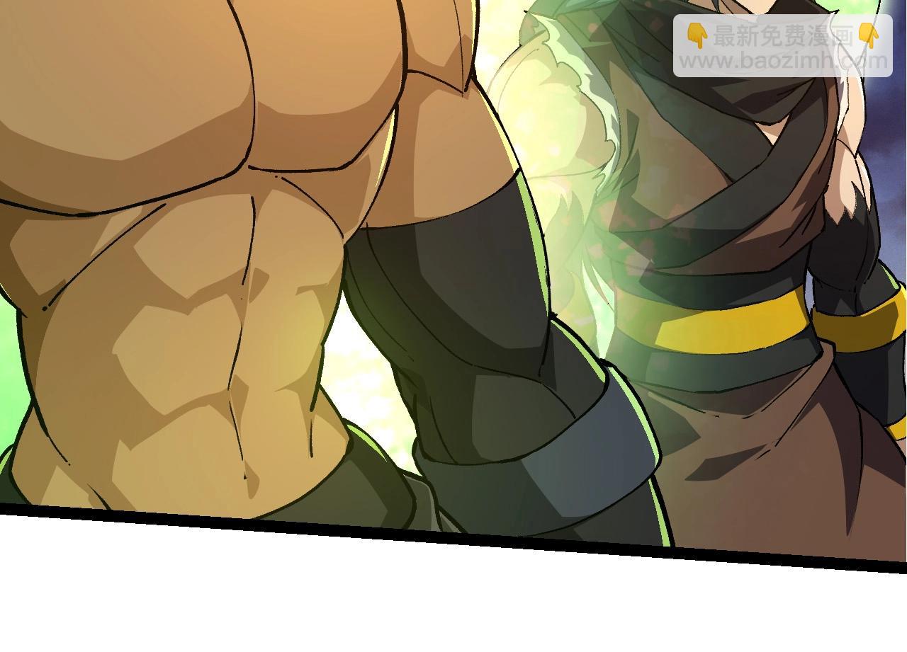 從大樹開始的進化 - 第219話 全軍出擊(2/3) - 8