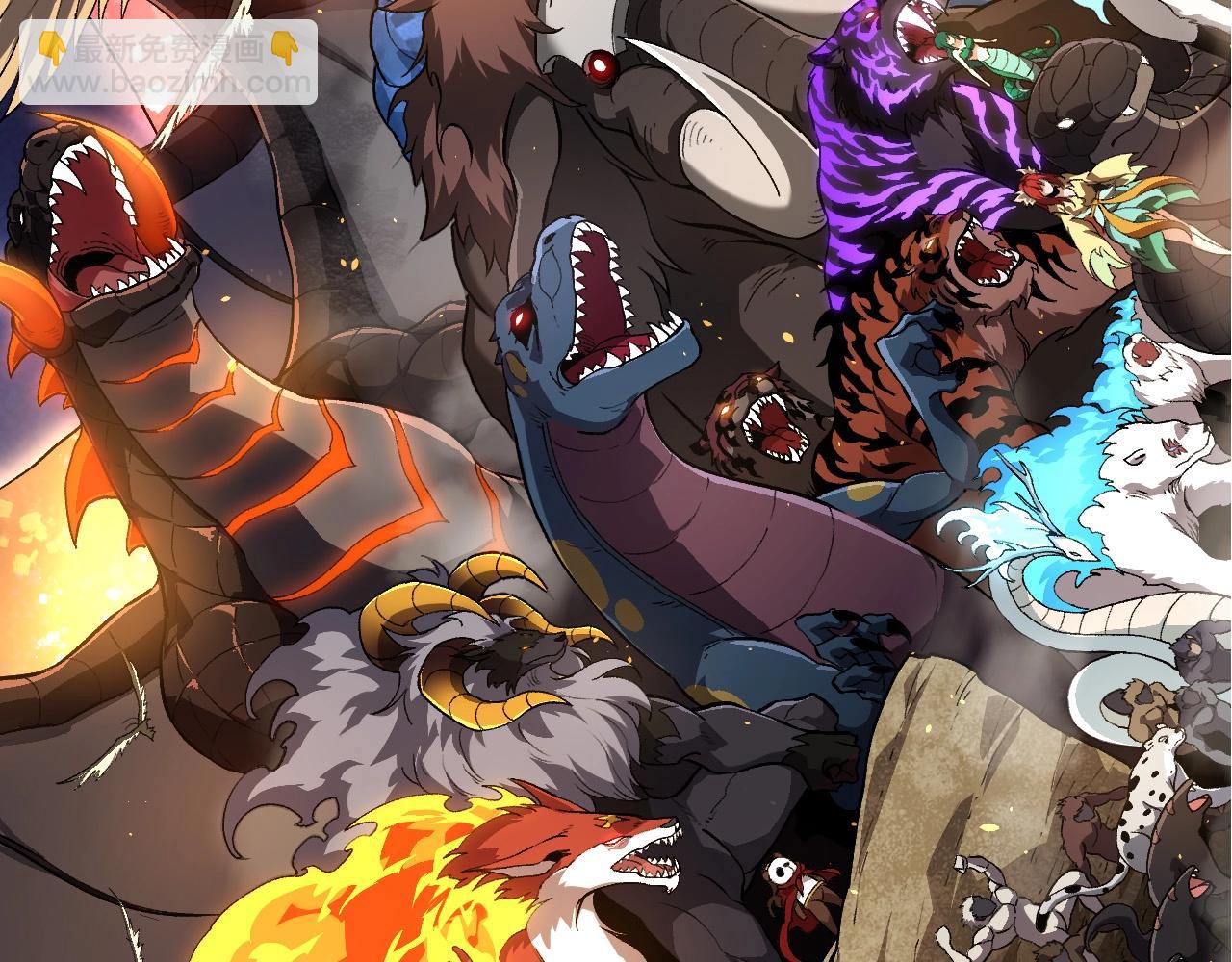 從大樹開始的進化 - 第219話 全軍出擊(2/3) - 1