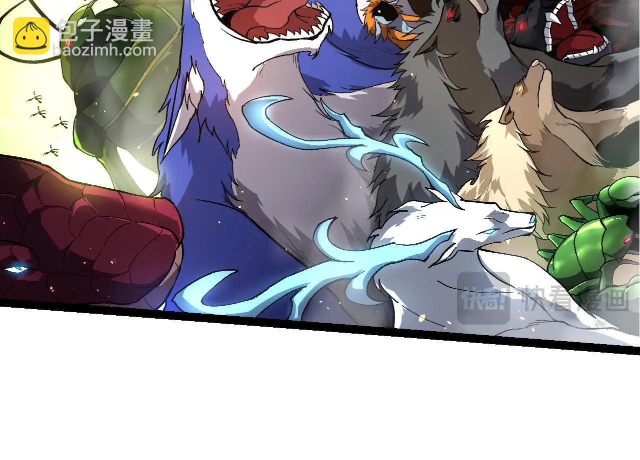 從大樹開始的進化 - 第219話 全軍出擊(2/3) - 4