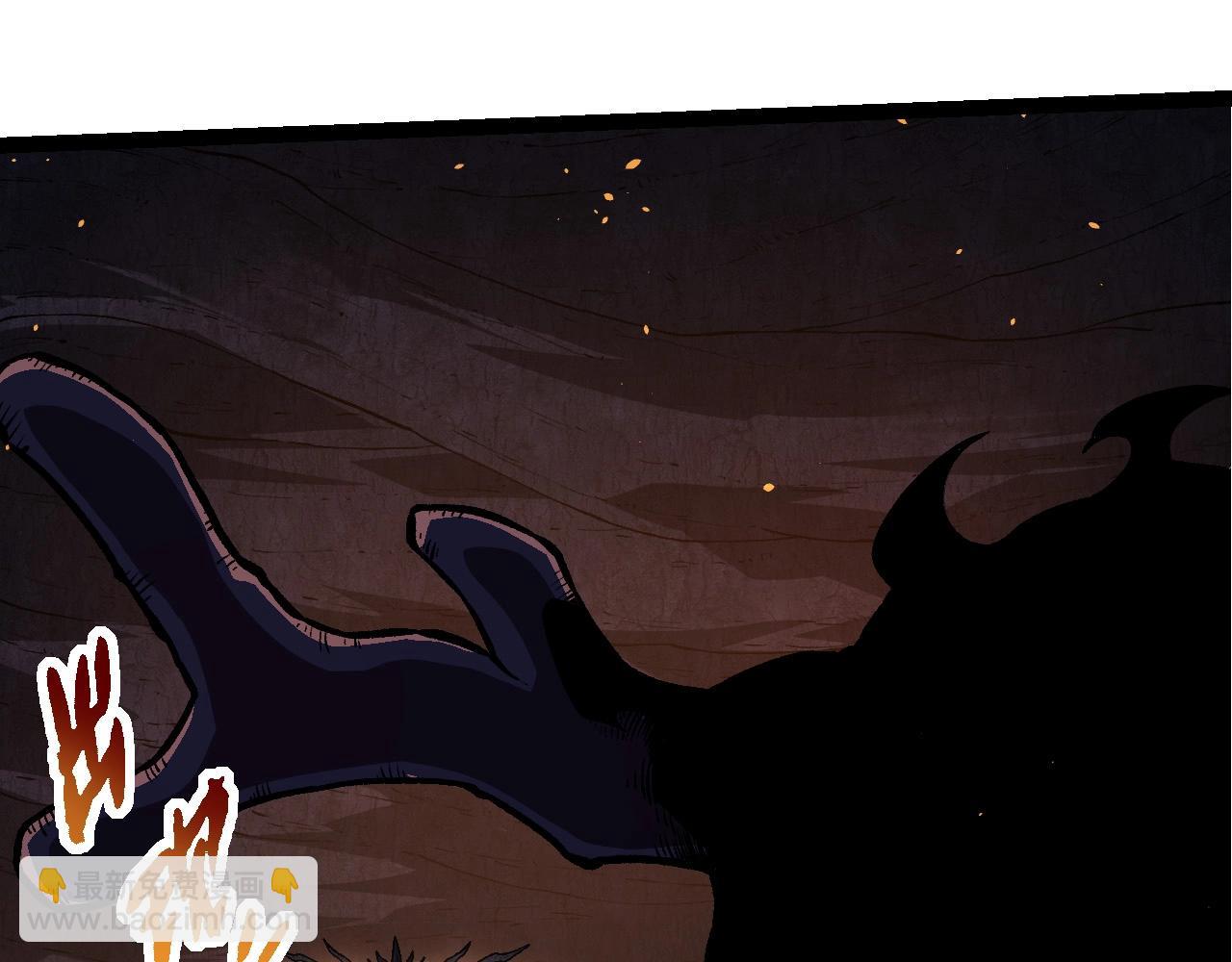 從大樹開始的進化 - 第219話 全軍出擊(2/3) - 5