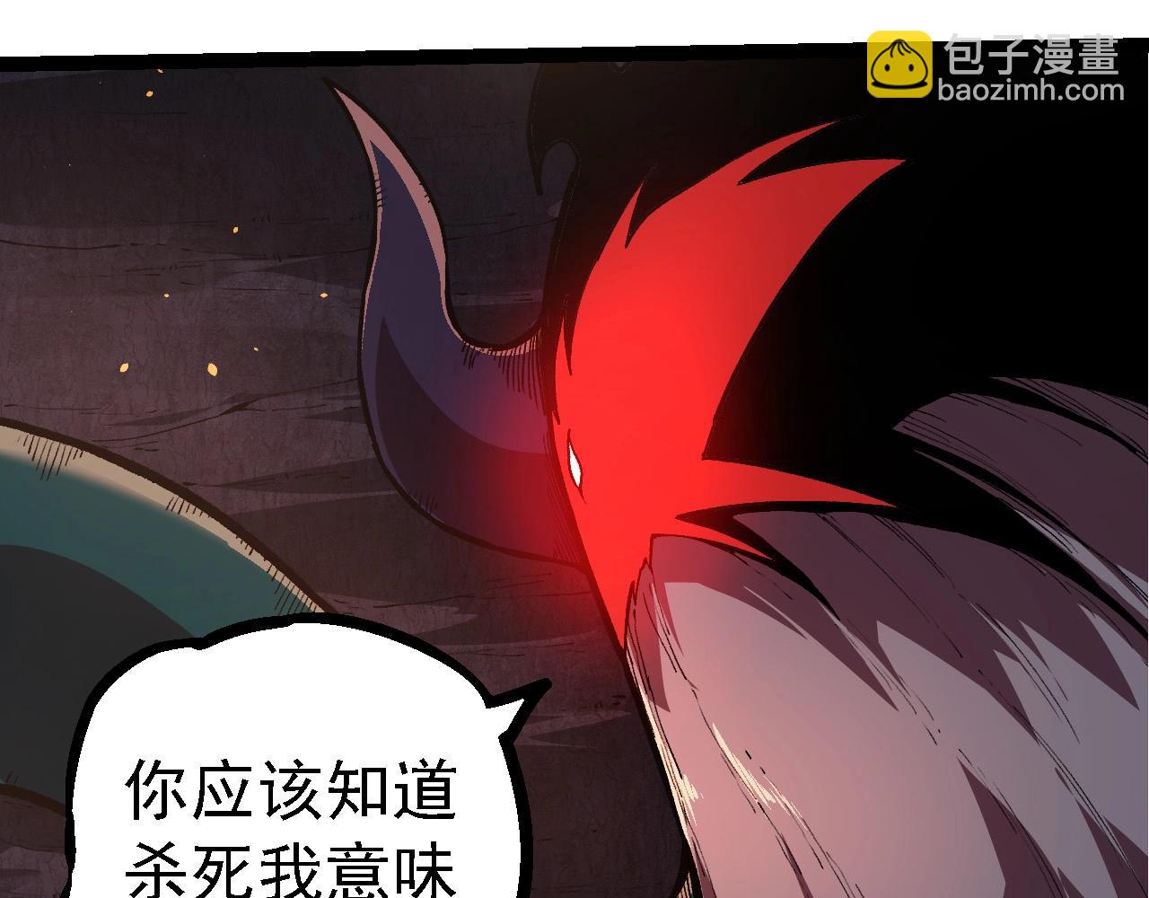 從大樹開始的進化 - 第219話 全軍出擊(2/3) - 3