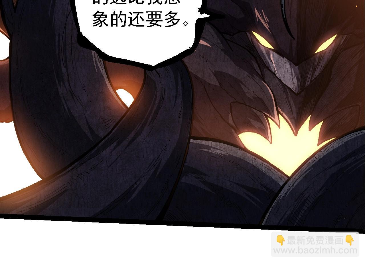 從大樹開始的進化 - 第219話 全軍出擊(2/3) - 6