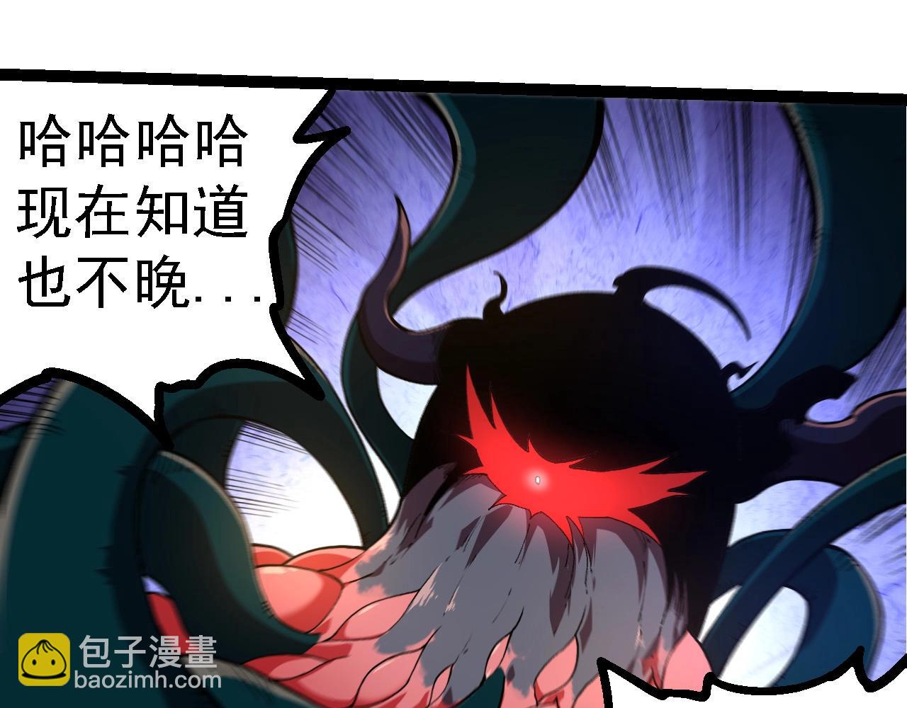 從大樹開始的進化 - 第219話 全軍出擊(2/3) - 7