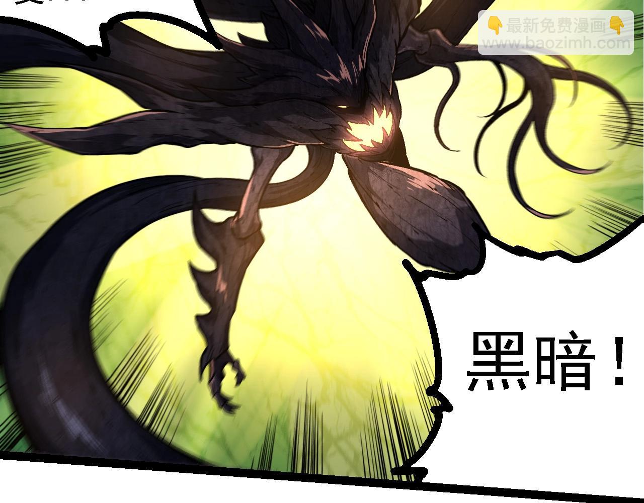 從大樹開始的進化 - 第219話 全軍出擊(2/3) - 1