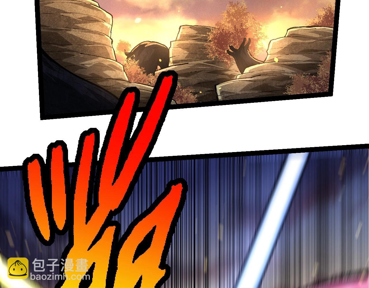 從大樹開始的進化 - 第219話 全軍出擊(2/3) - 6