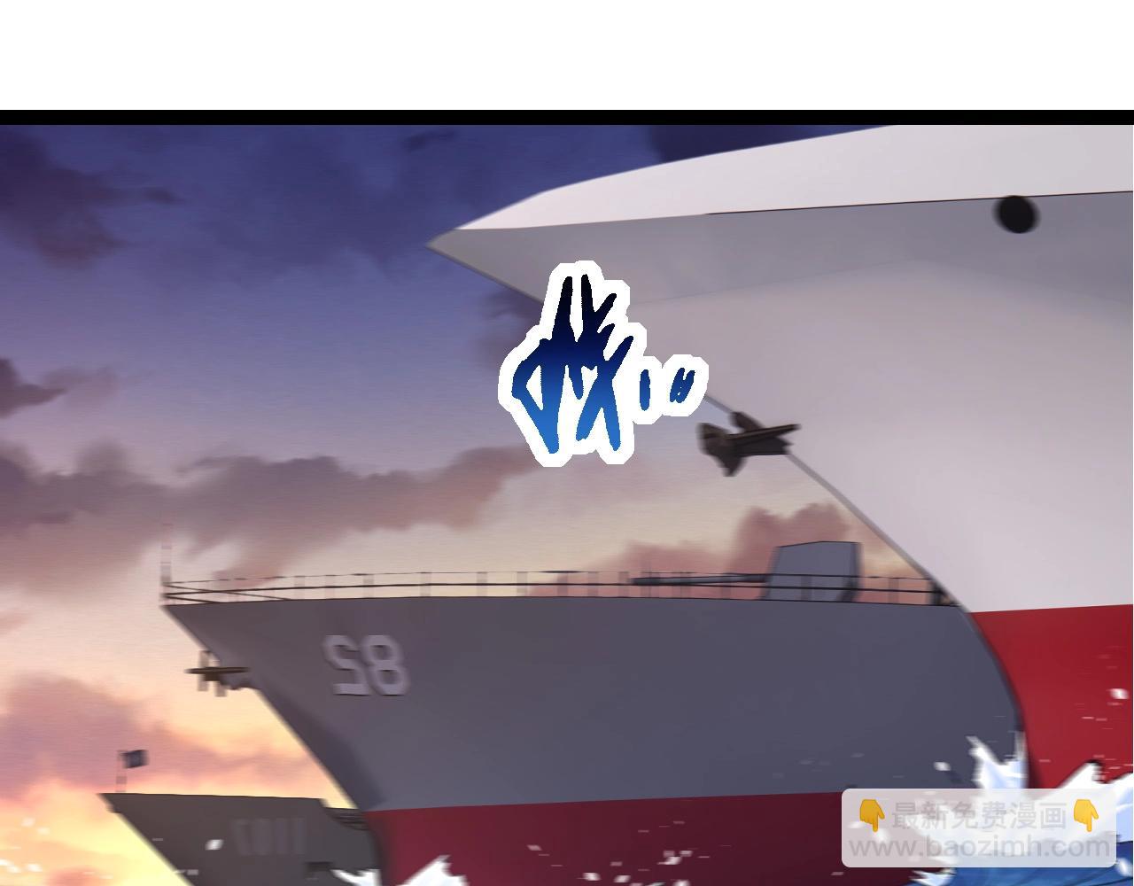 從大樹開始的進化 - 第219話 全軍出擊(2/3) - 1