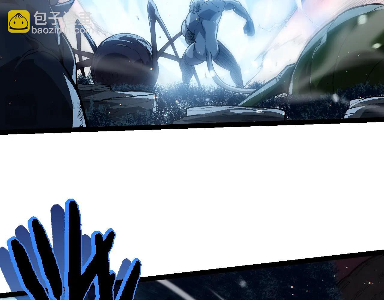 從大樹開始的進化 - 第221話 王對王(3/3) - 3