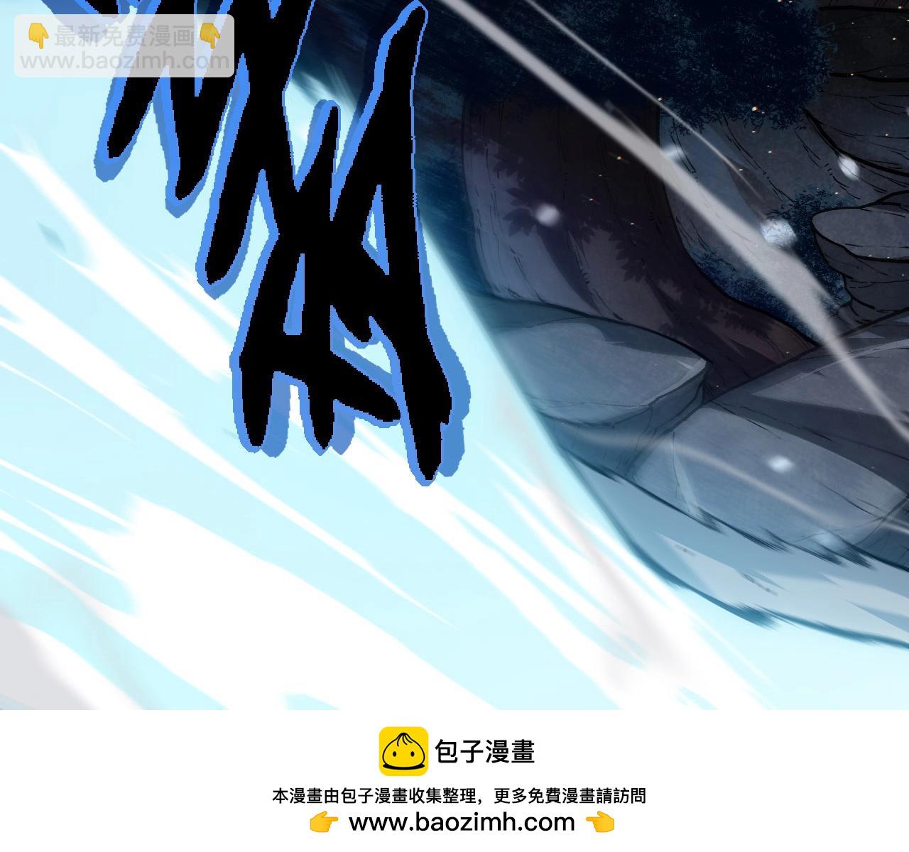 從大樹開始的進化 - 第221話 王對王(3/3) - 1