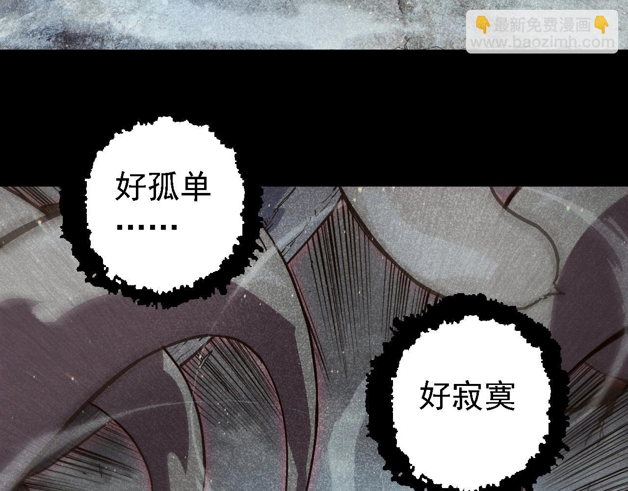 從大樹開始的進化 - 第221話 王對王(1/3) - 3