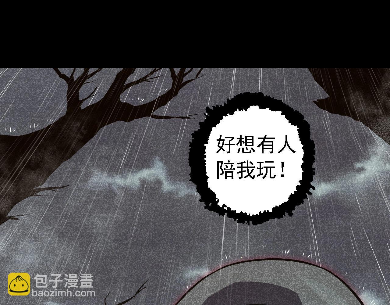 從大樹開始的進化 - 第221話 王對王(1/3) - 5