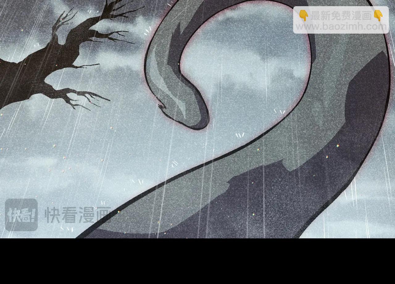 從大樹開始的進化 - 第221話 王對王(1/3) - 6