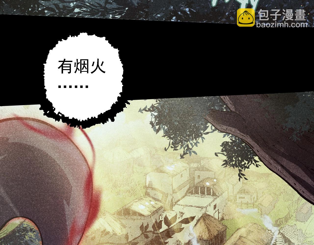 從大樹開始的進化 - 第221話 王對王(1/3) - 2