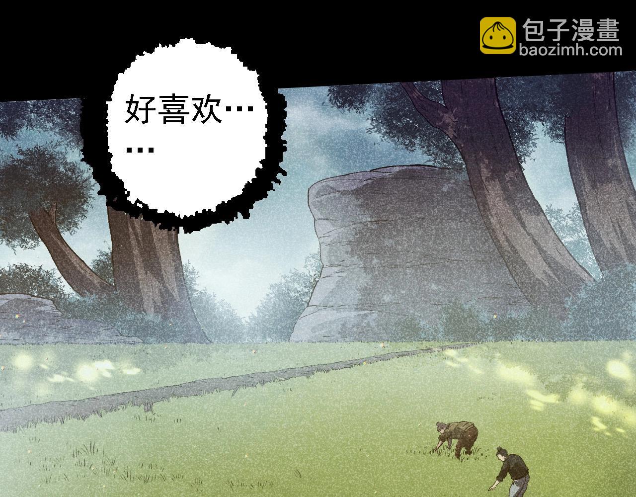 從大樹開始的進化 - 第221話 王對王(1/3) - 4