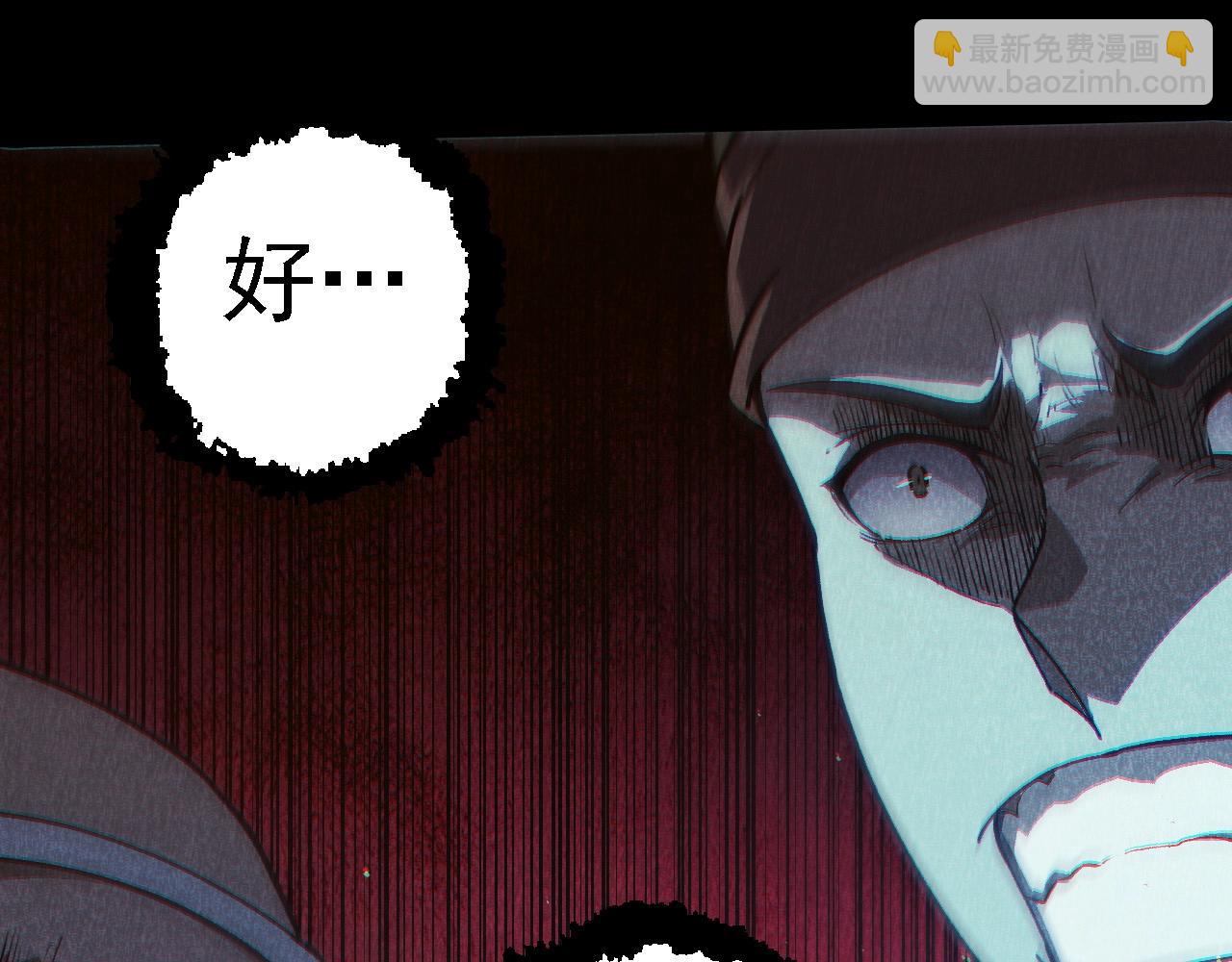 從大樹開始的進化 - 第221話 王對王(1/3) - 7