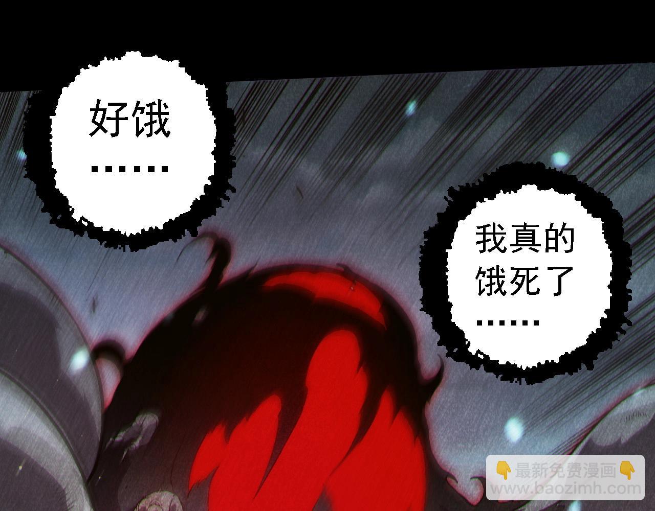 從大樹開始的進化 - 第221話 王對王(1/3) - 1