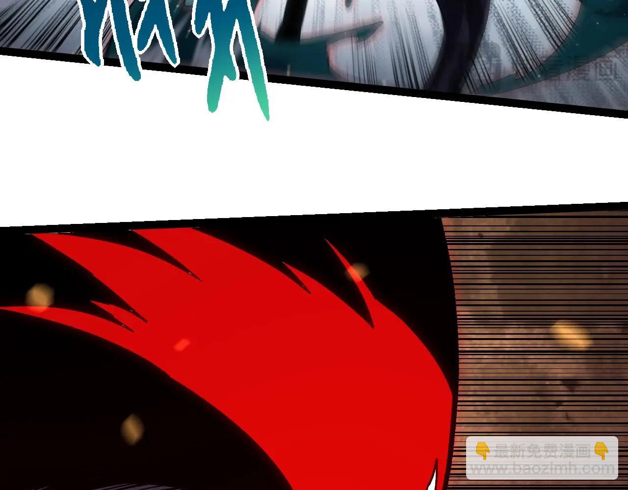 從大樹開始的進化 - 第221話 王對王(1/3) - 1