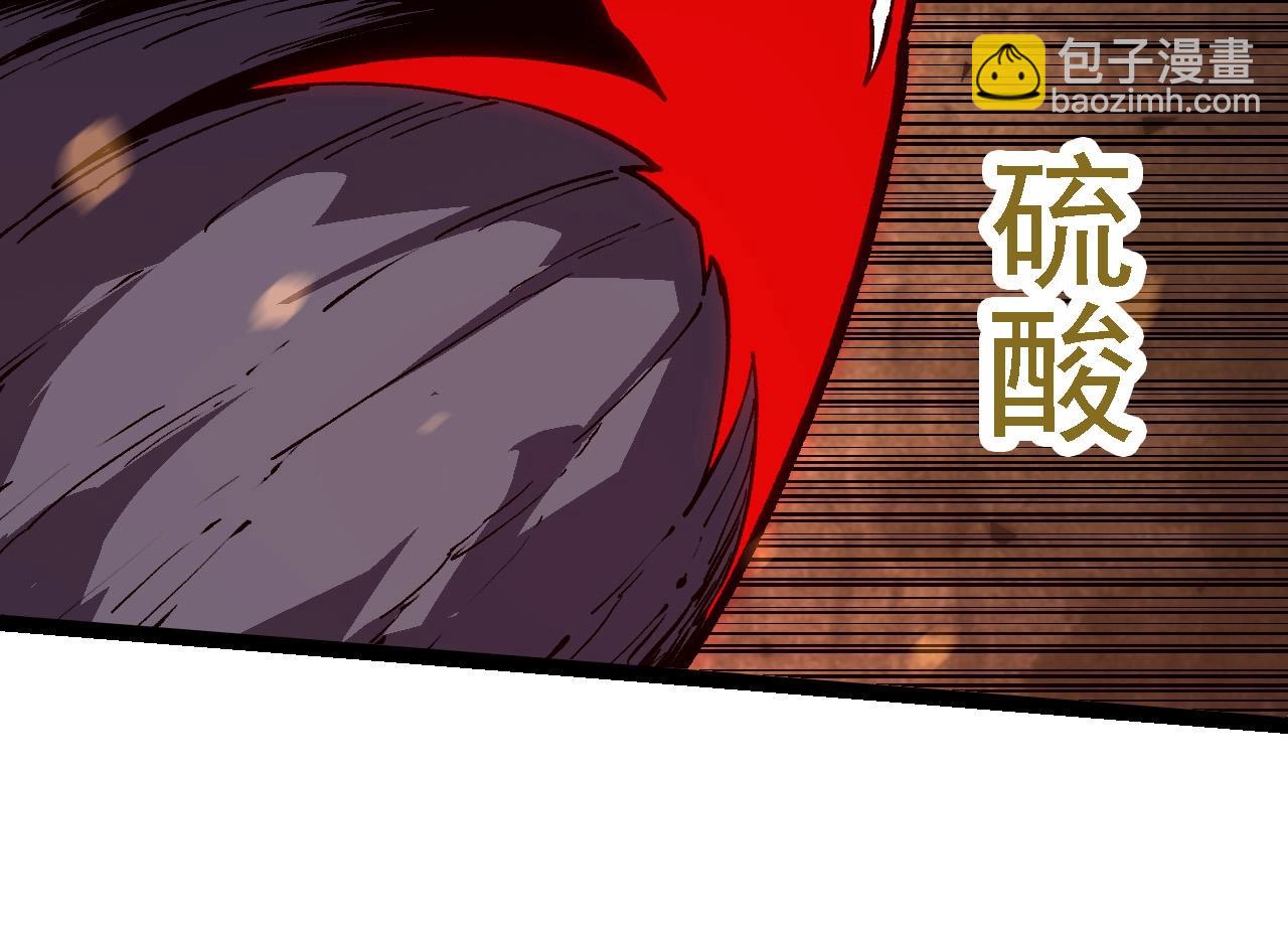 從大樹開始的進化 - 第221話 王對王(1/3) - 2