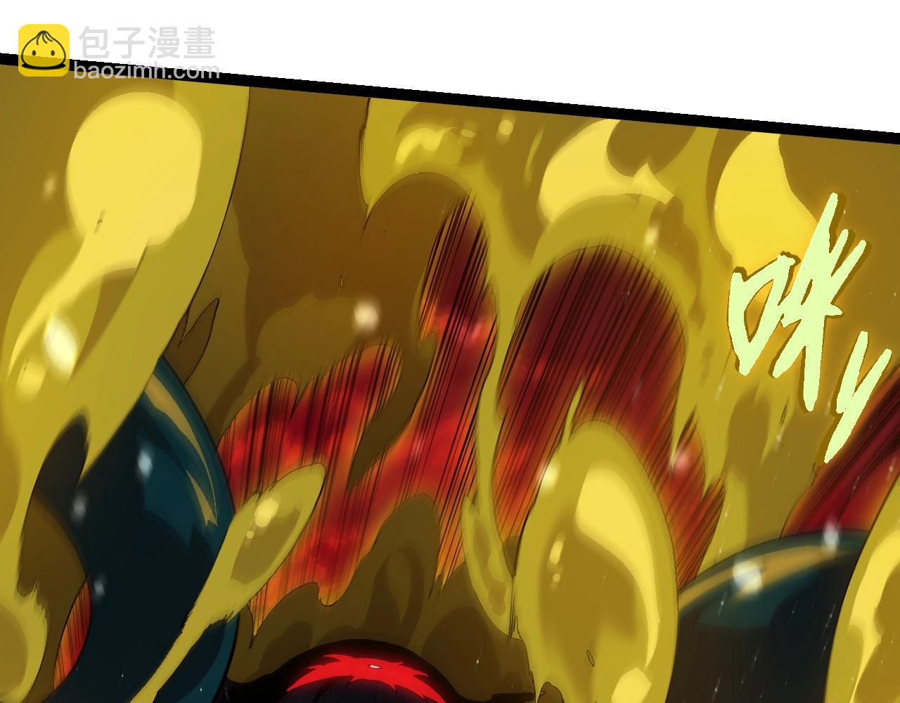 從大樹開始的進化 - 第221話 王對王(1/3) - 3