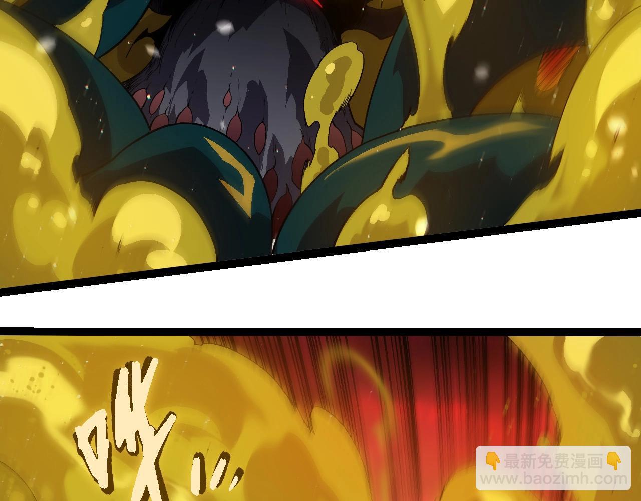 從大樹開始的進化 - 第221話 王對王(1/3) - 4