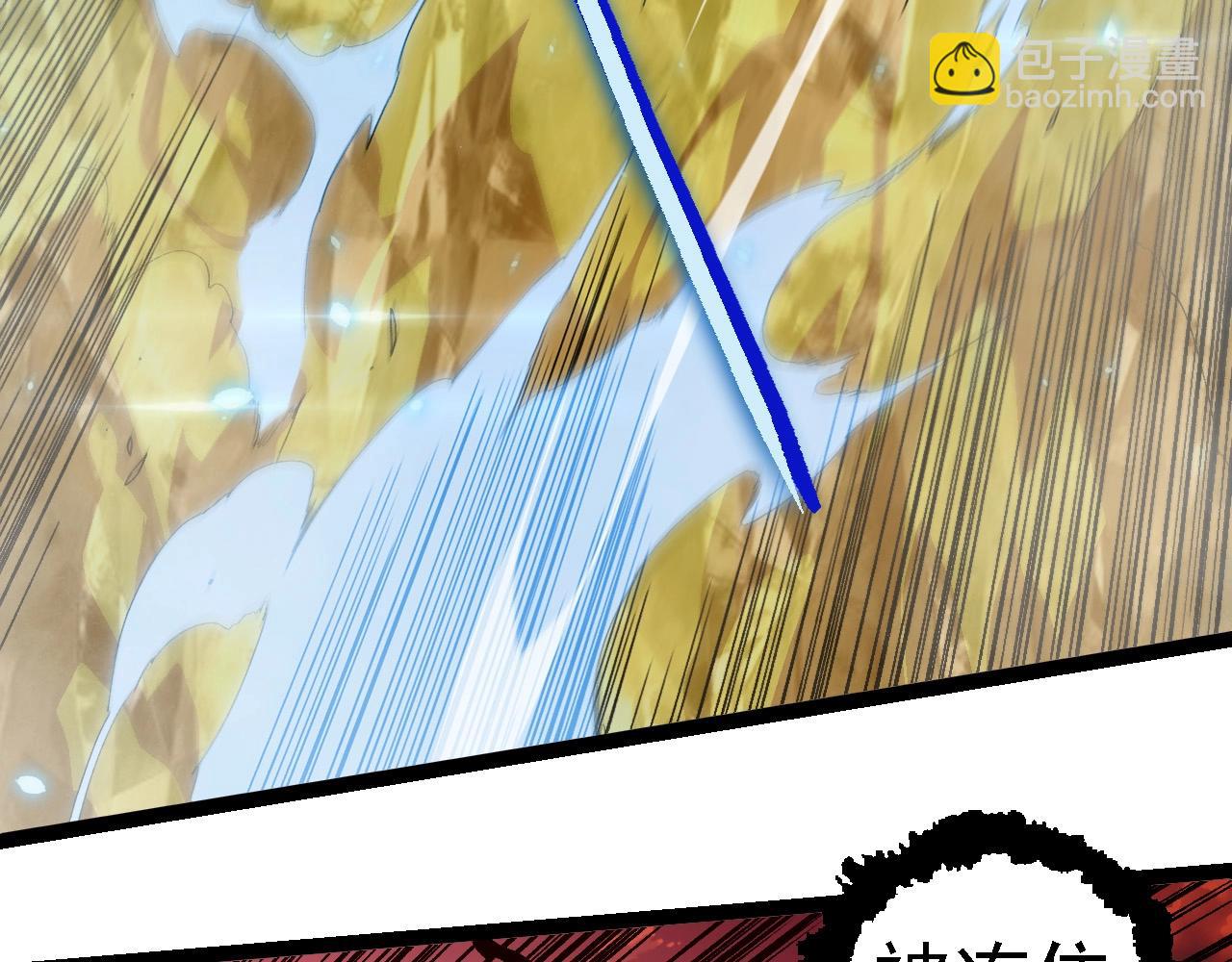 從大樹開始的進化 - 第221話 王對王(1/3) - 1