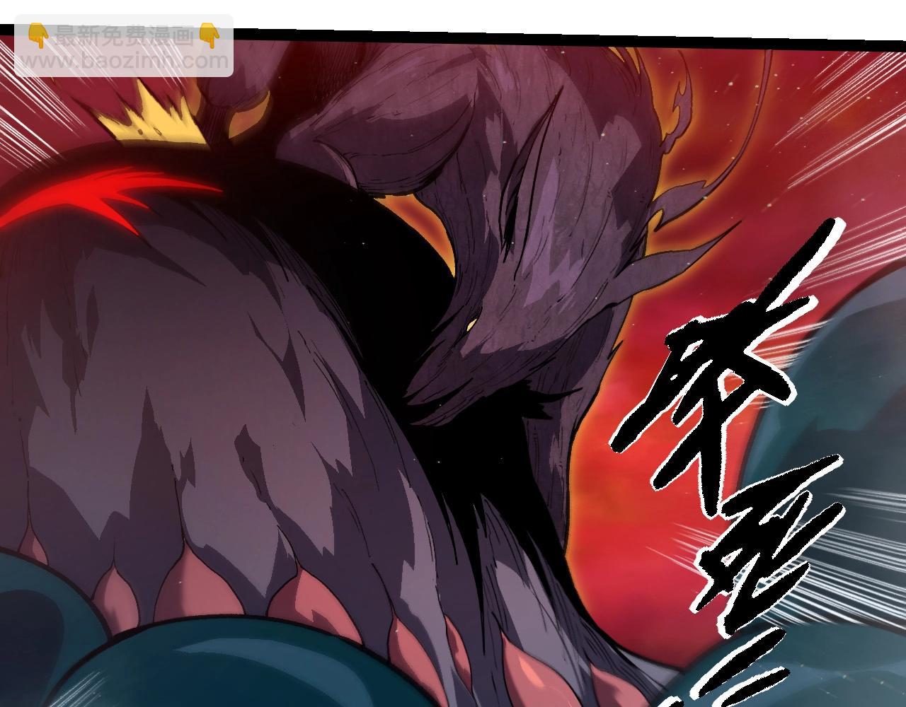 從大樹開始的進化 - 第221話 王對王(1/3) - 7