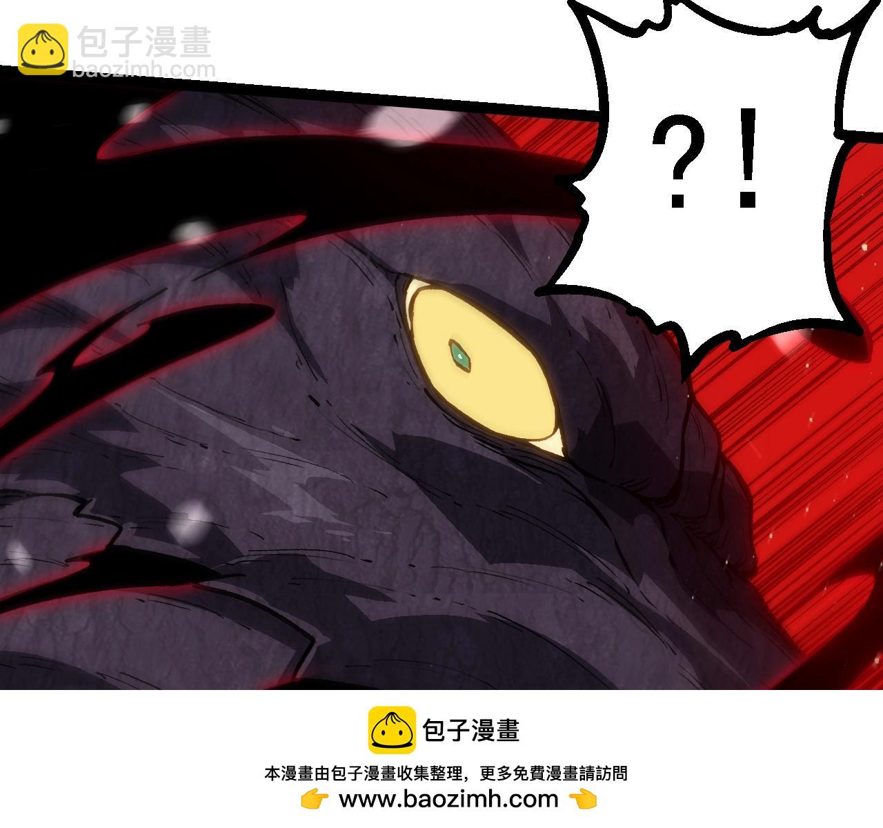 從大樹開始的進化 - 第221話 王對王(1/3) - 2