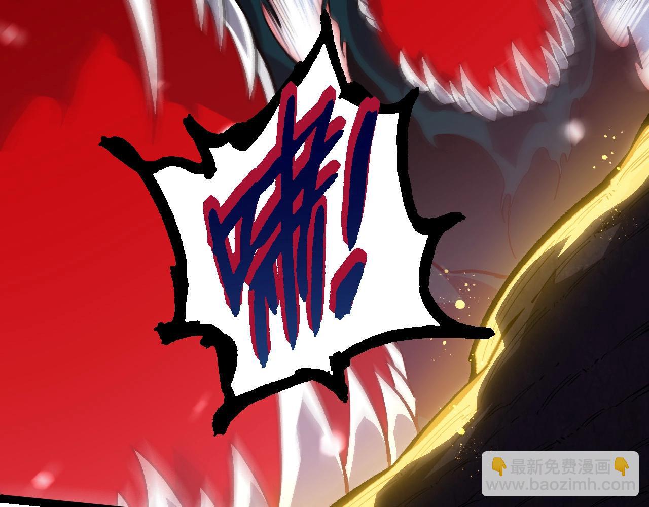 從大樹開始的進化 - 第221話 王對王(2/3) - 6