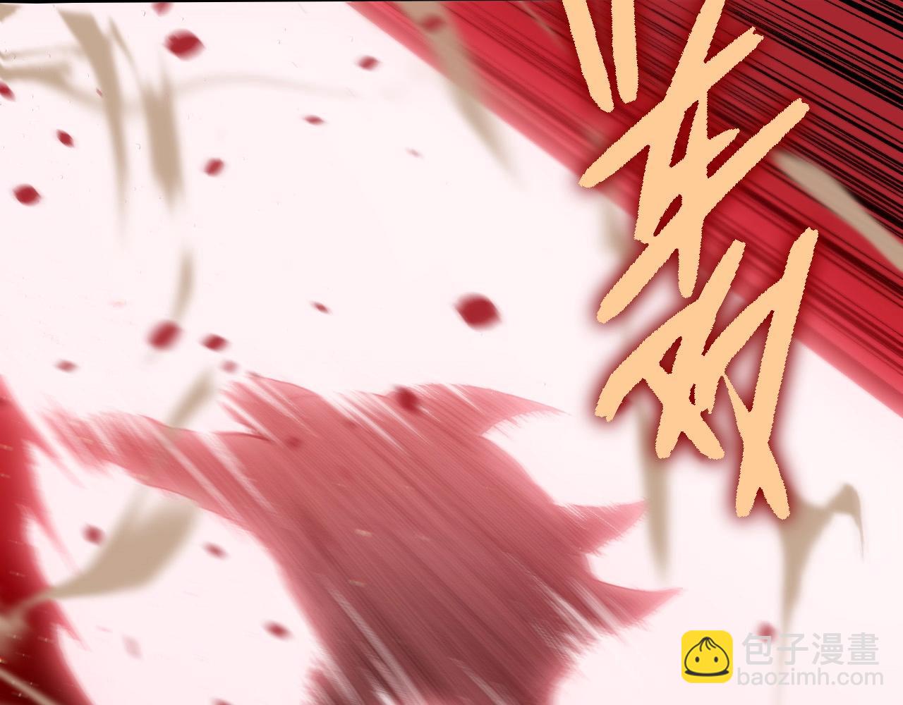 從大樹開始的進化 - 第221話 王對王(2/3) - 6