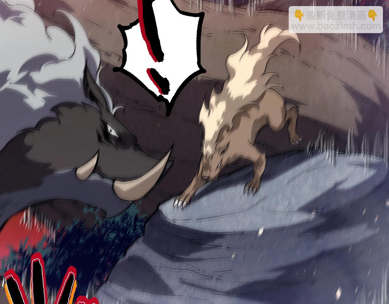 從大樹開始的進化 - 第221話 王對王(2/3) - 8