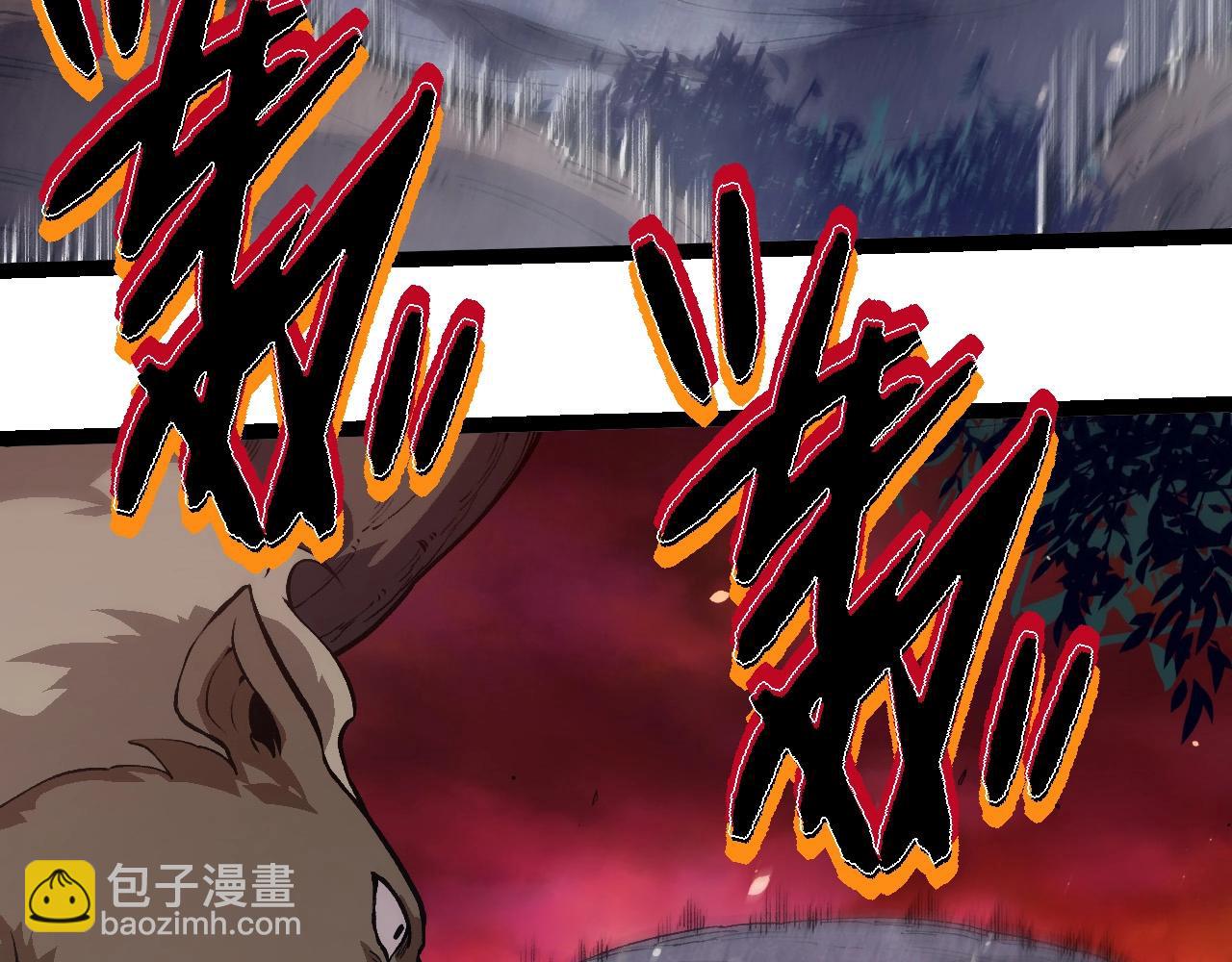 從大樹開始的進化 - 第221話 王對王(2/3) - 1