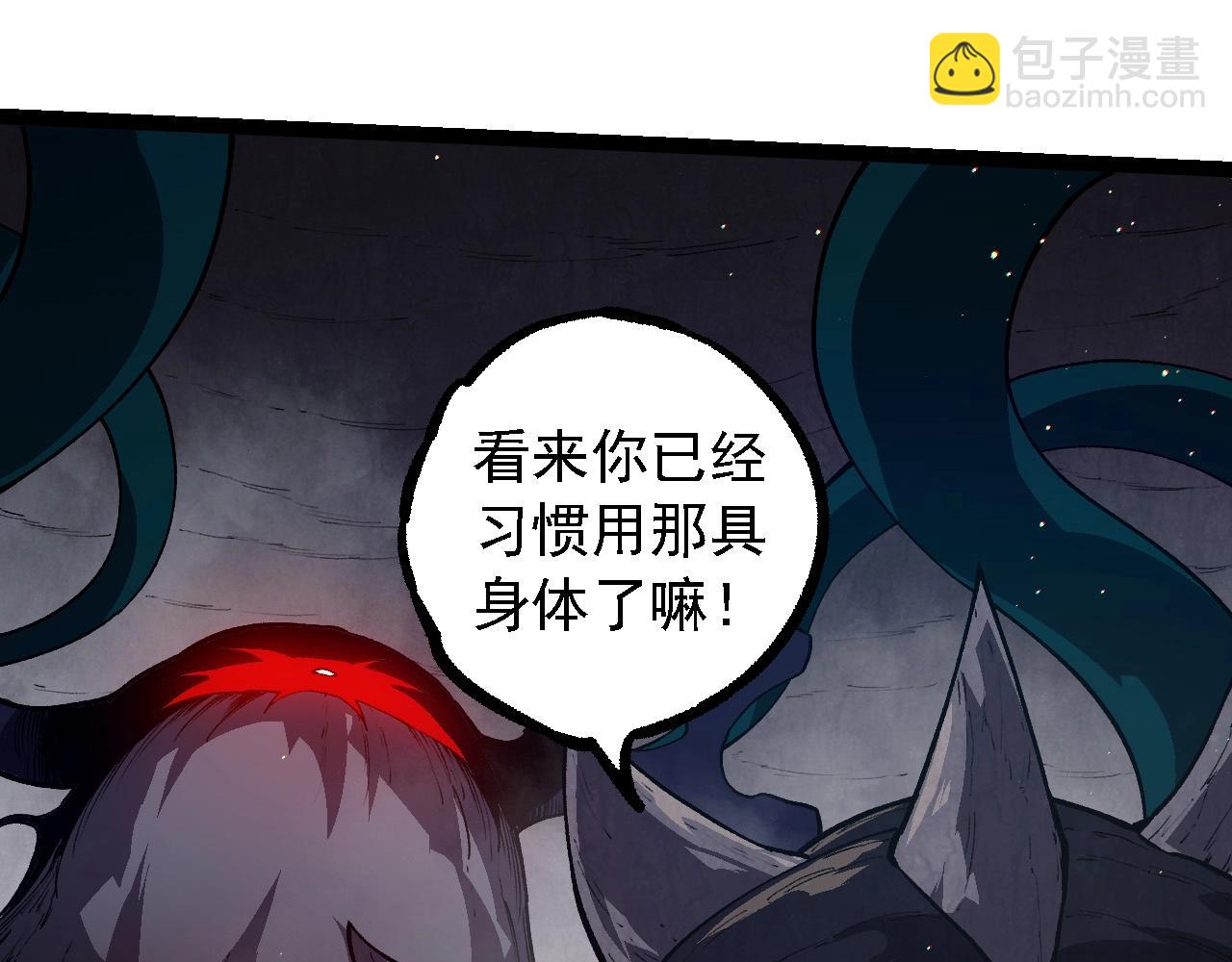 從大樹開始的進化 - 第221話 王對王(2/3) - 3