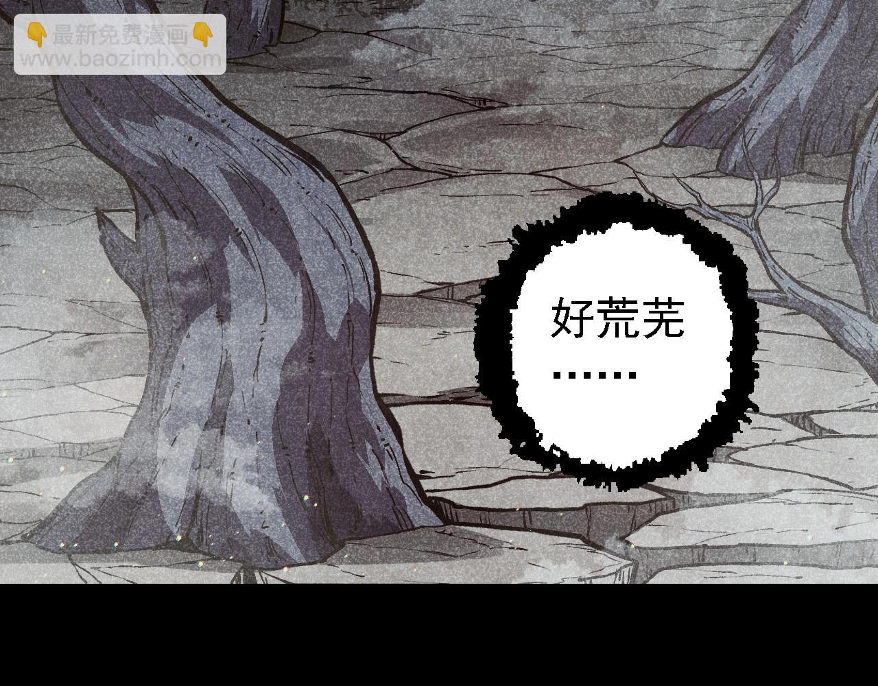 從大樹開始的進化 - 第221話 王對王(1/3) - 7