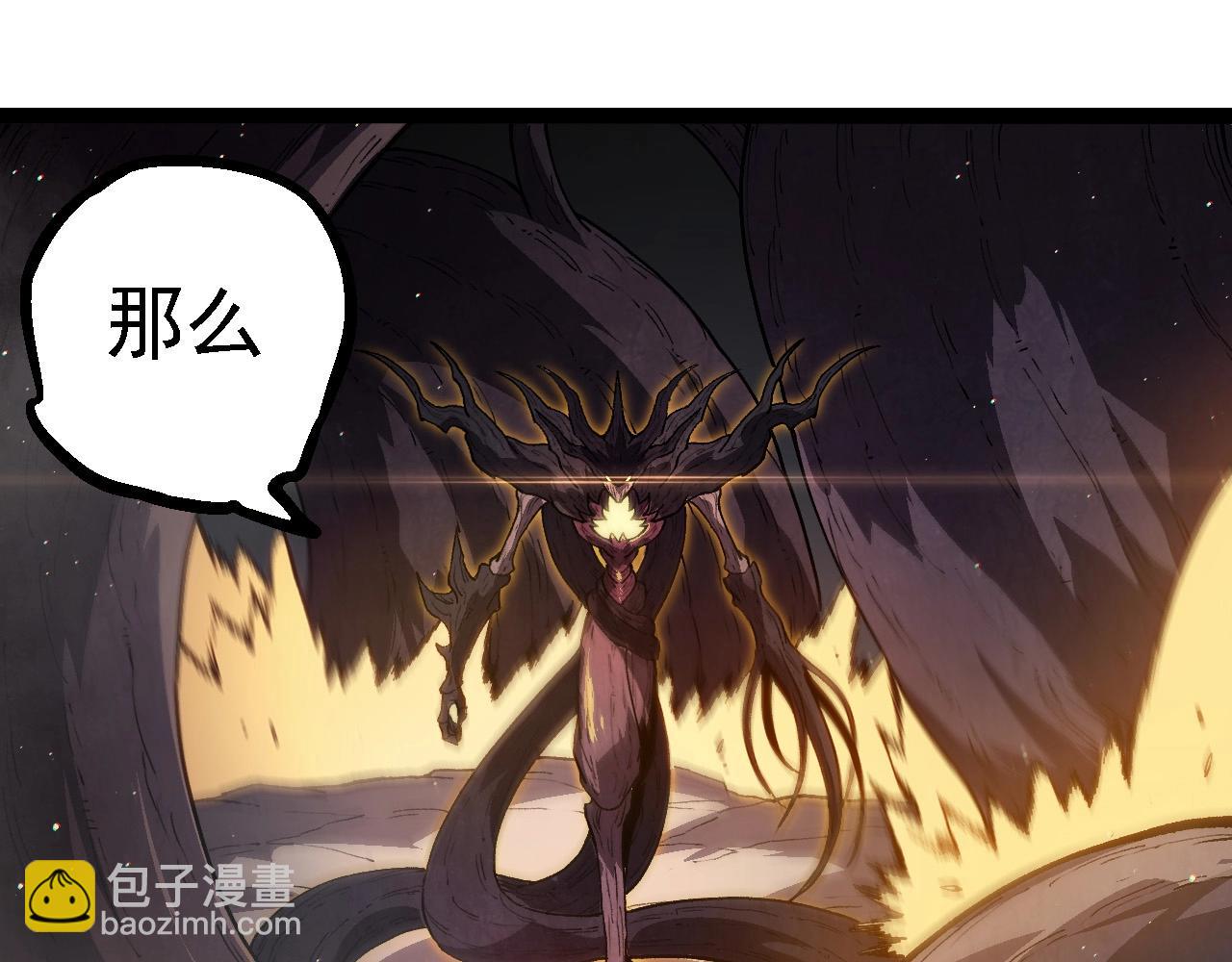 從大樹開始的進化 - 第221話 王對王(2/3) - 5