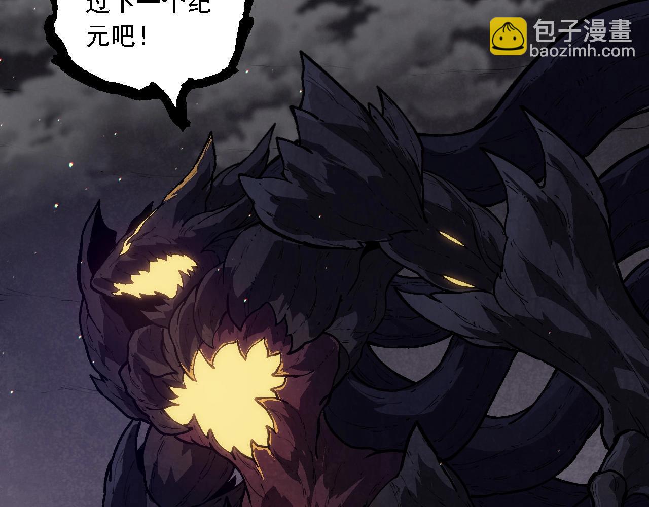 從大樹開始的進化 - 第221話 王對王(2/3) - 3