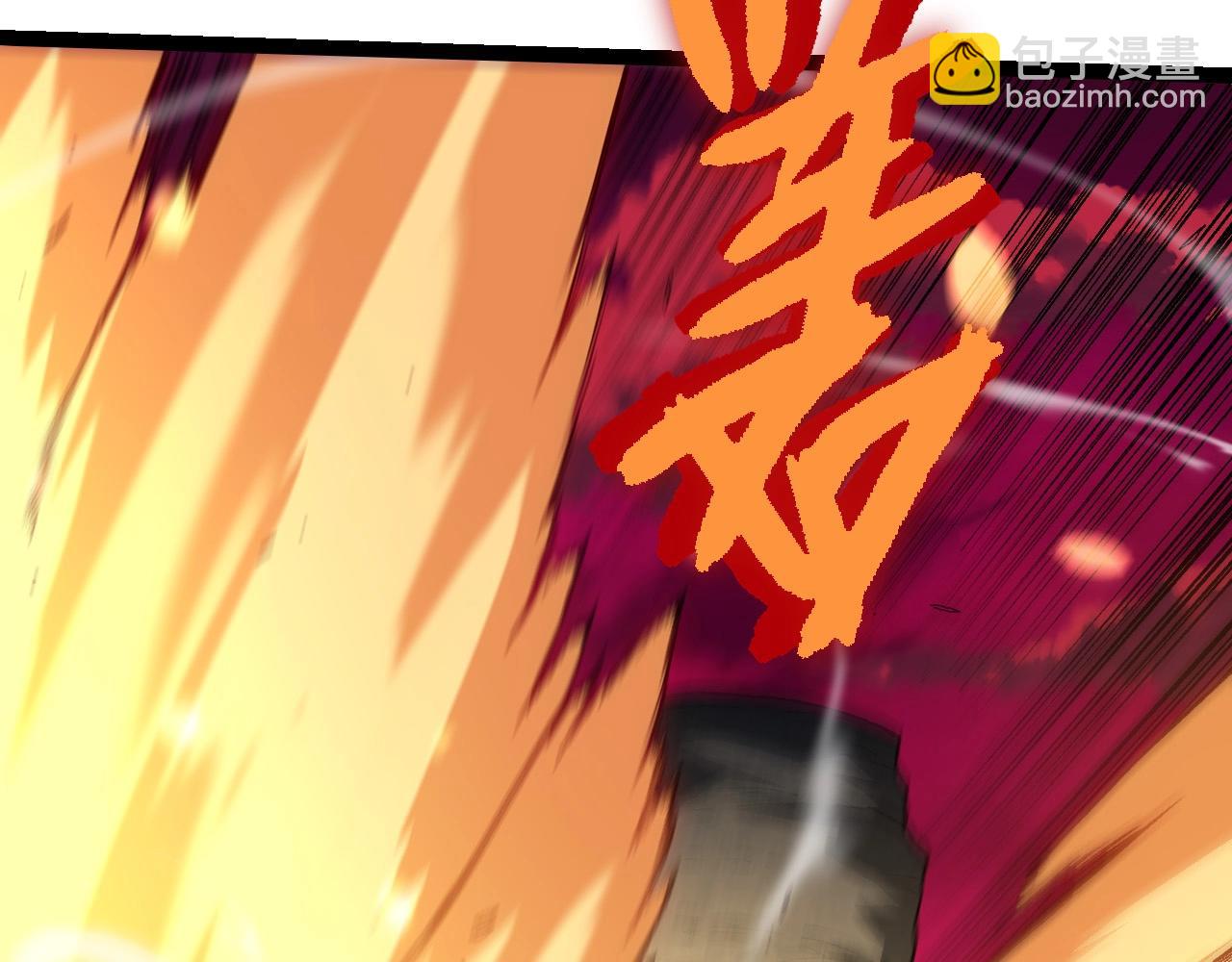 從大樹開始的進化 - 第221話 王對王(2/3) - 5