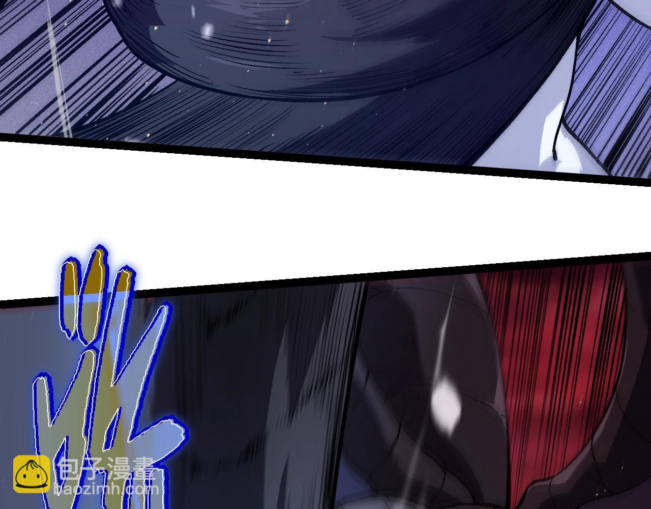 從大樹開始的進化 - 第221話 王對王(2/3) - 2