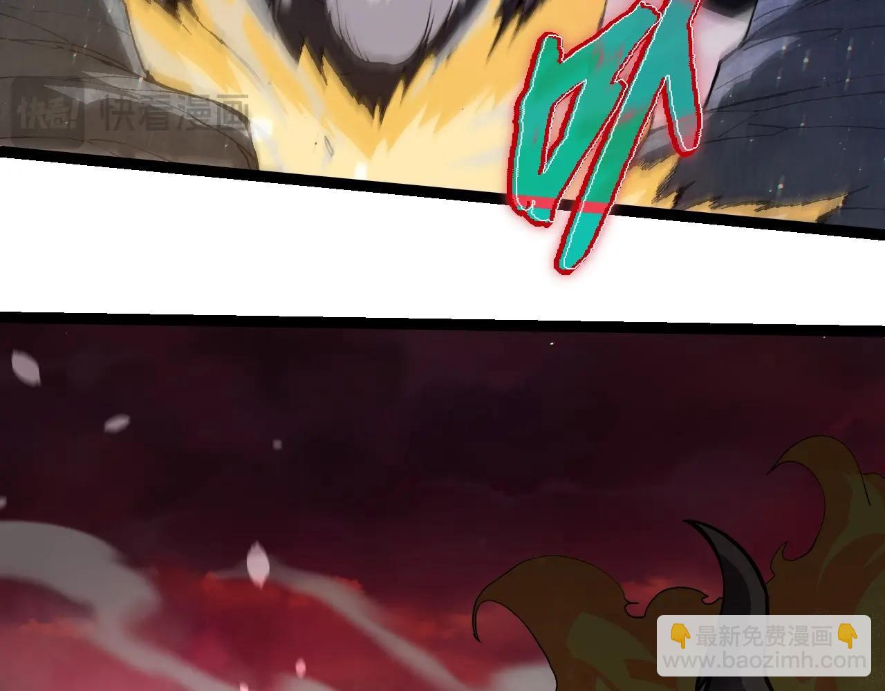 從大樹開始的進化 - 第221話 王對王(2/3) - 4