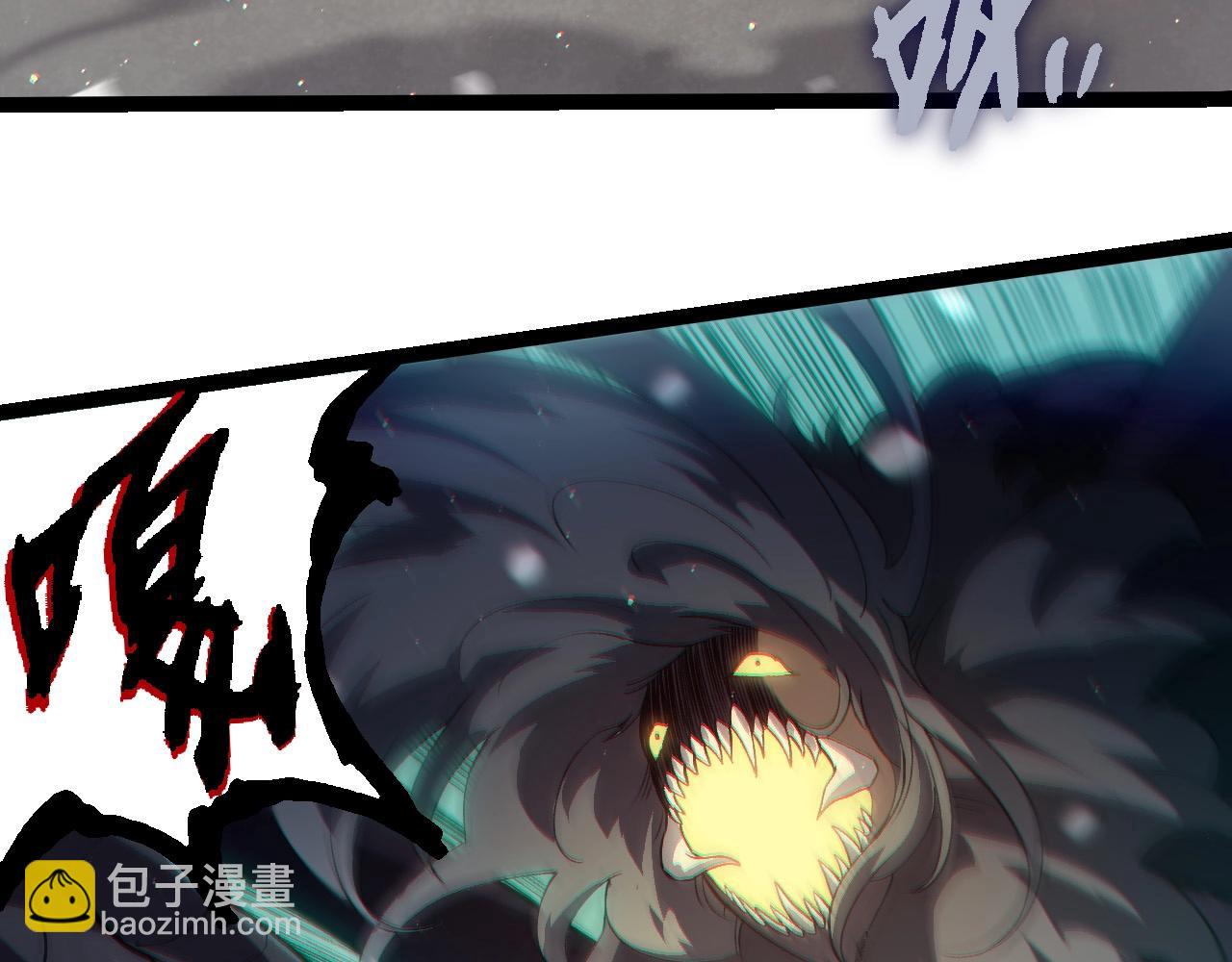 從大樹開始的進化 - 第221話 王對王(2/3) - 7